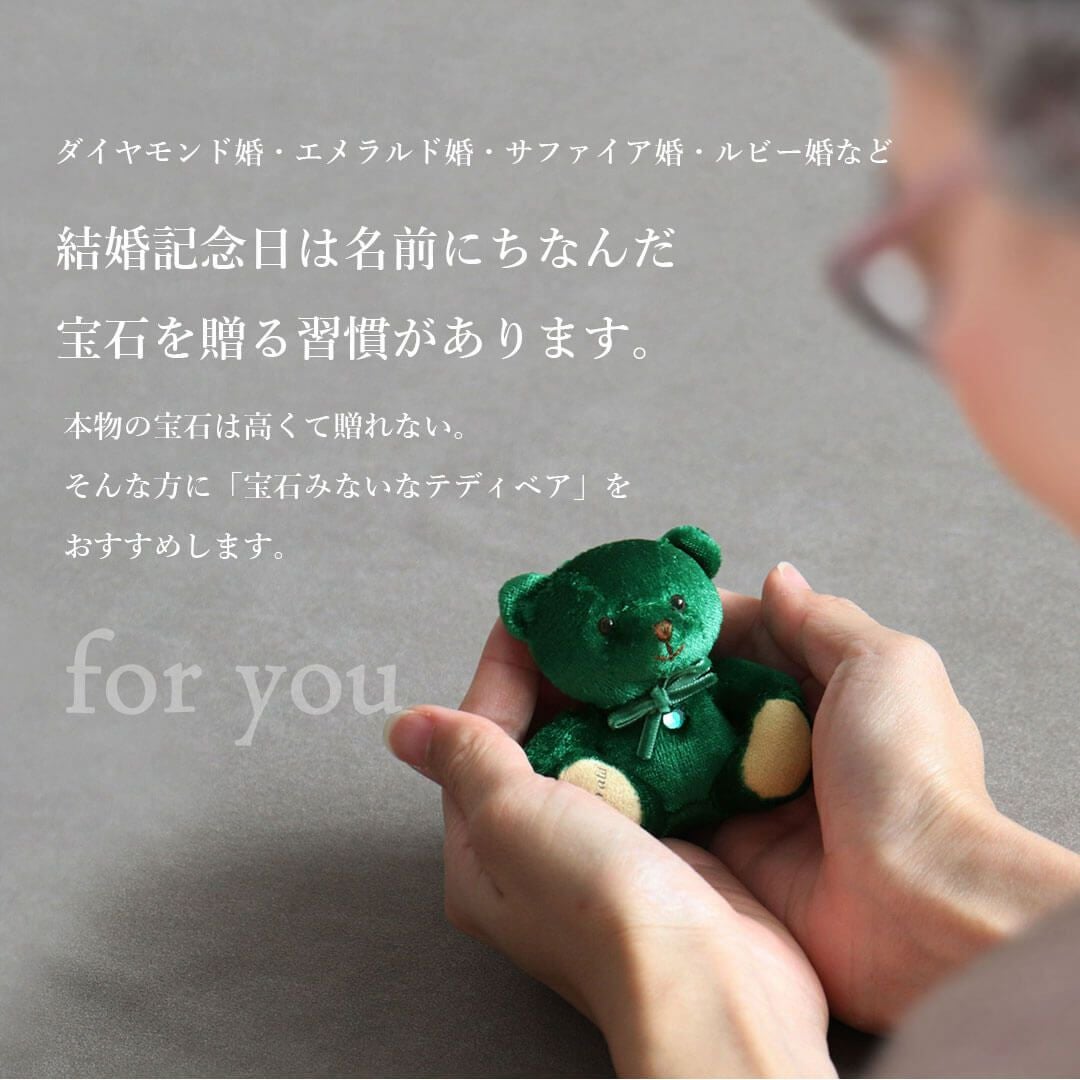 誕生石カラーのネックレス＆宝石ベア｜大切な人へのギフトセット