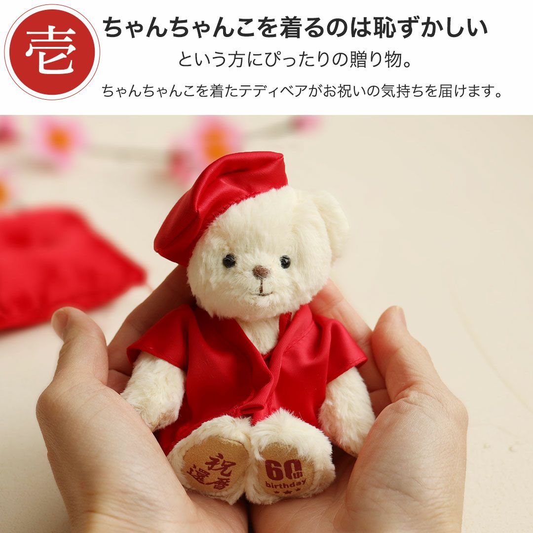さっちゃん出品　テディベア　小サイズ　平戸海　大の里 テディベア ブラウン 小（25cm） | ぬいぐるみランド｜癒し系グッズ