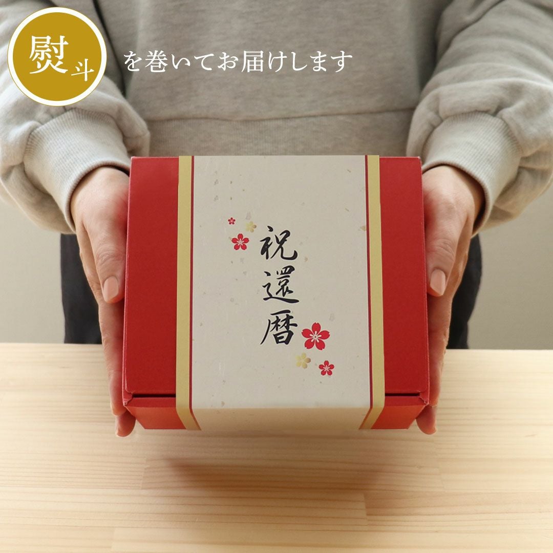 還暦祝い プレゼント 女性 母 60歳 赤いちゃんちゃんこ テディベア