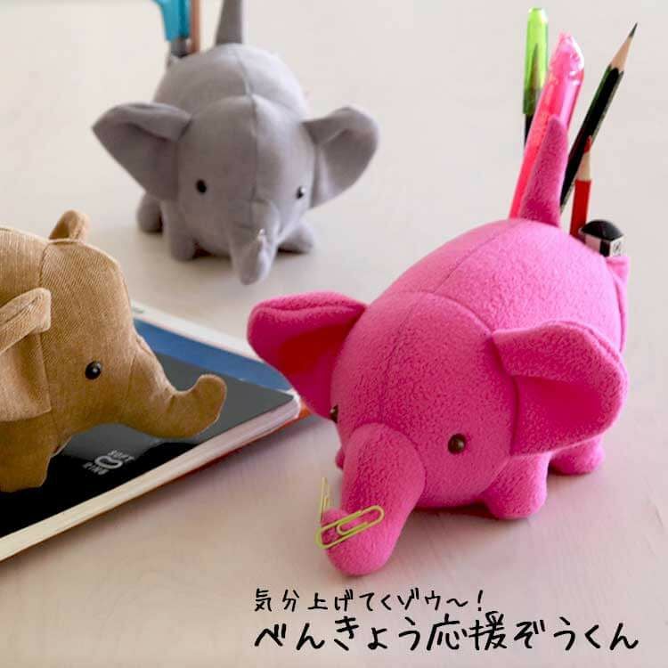 デスクを楽しく整理！かわいいゾウのペン立て＆収納ポケット