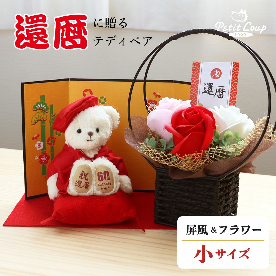 陶器の夫婦人形【還暦祝い】 imgrc0161577417.jpg