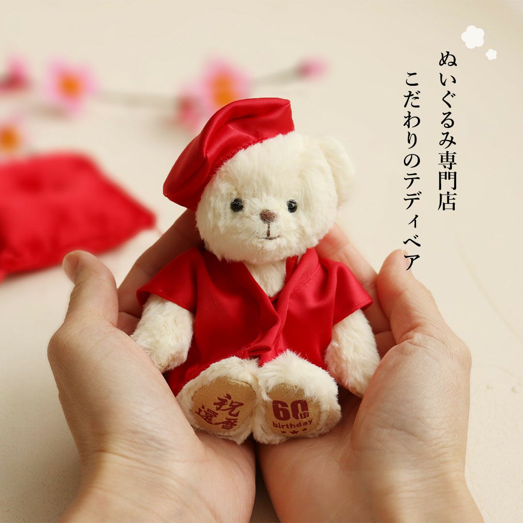 還暦祝い プレゼント 女性 母 60歳 赤いちゃんちゃんこ ソープフラワー