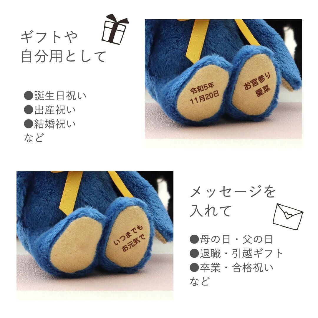 TBフレンズ(4S)/ノーマル | テディベアギフトのプティルウネット