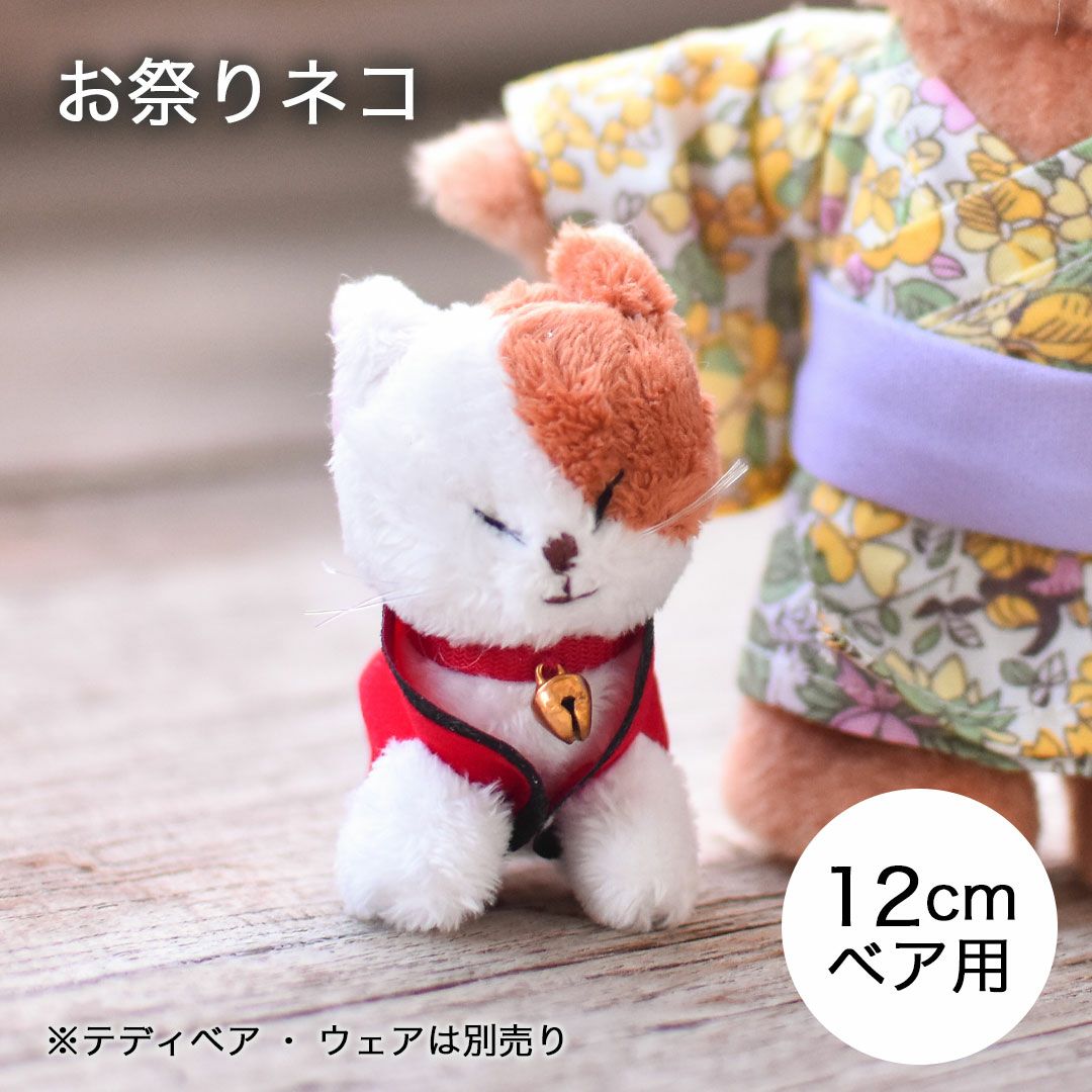 【専用出品】ミニチュアテディ猫 ステップアップレッスン中級【Level 1】 | [公式]dollnodoll
