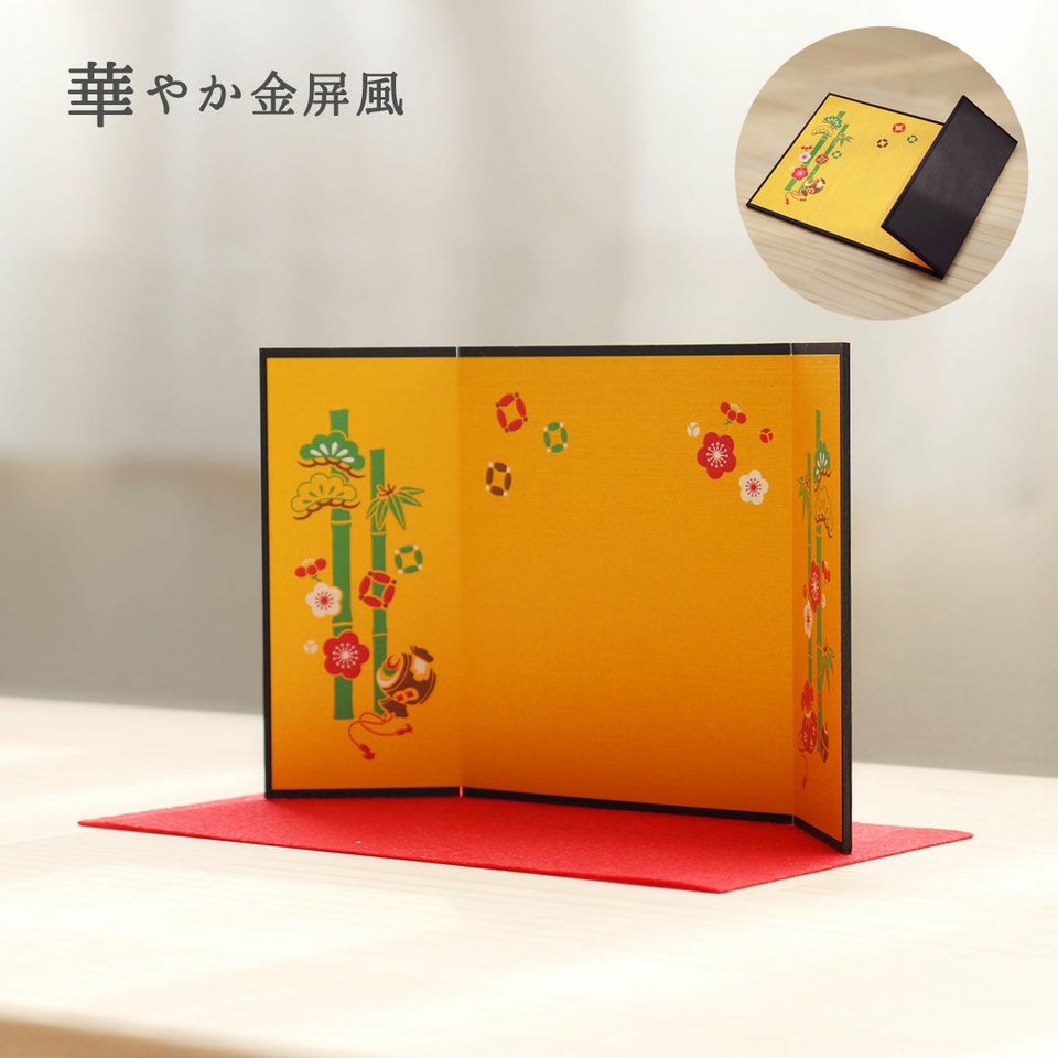 金婚ベア