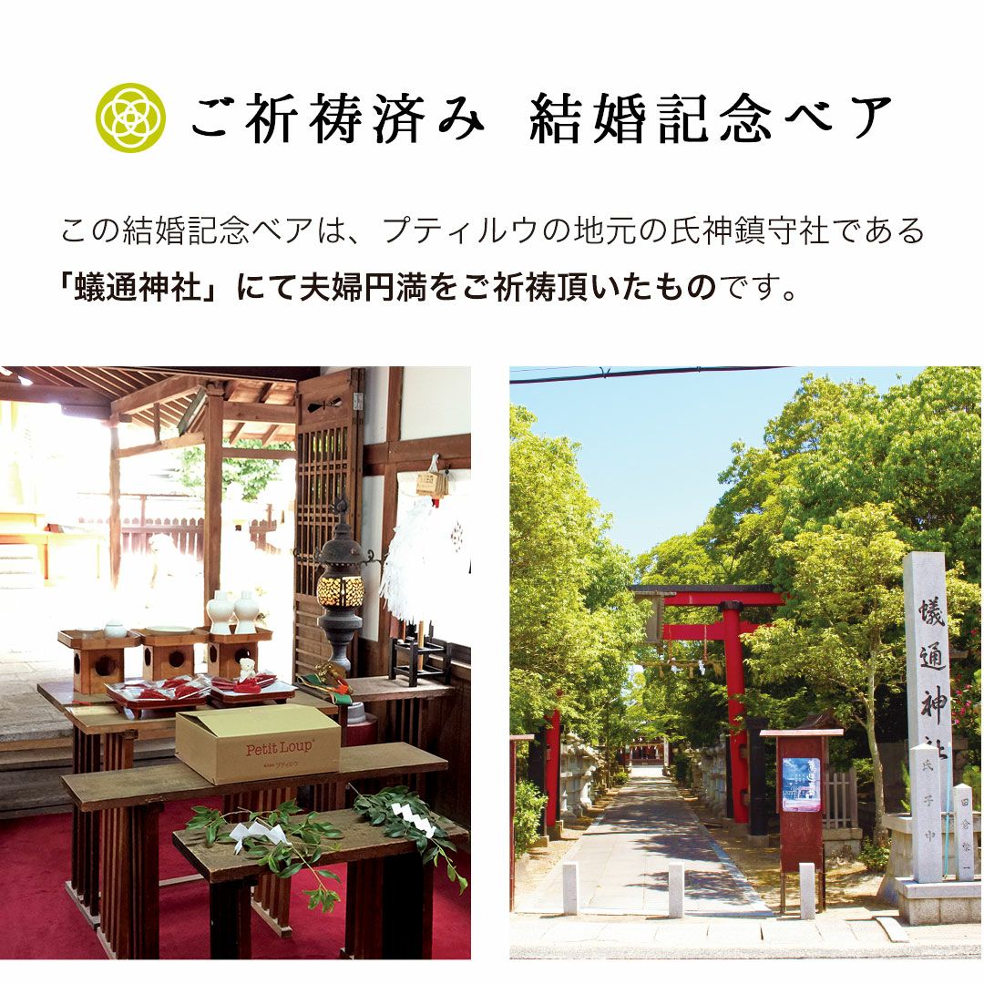 金婚ベア