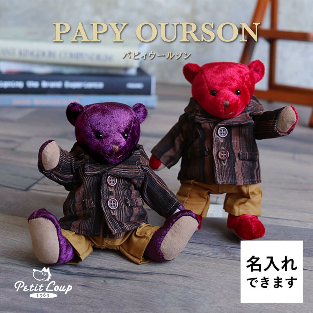 音楽家くまと象さん 刺繍 アーティストベア 海外作家様 ハンドメイド ぬいぐるみ ぬいぐるみ・人形・置物 音楽家くまと象さん 刺繍 アーティストベア