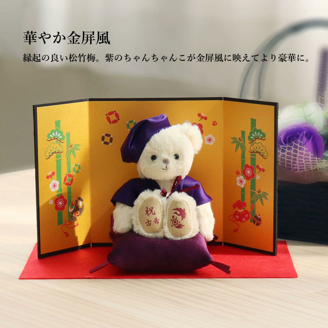 古希 喜寿 卒寿 祝い プレゼント 紫 花 ソープフラワー 屏風