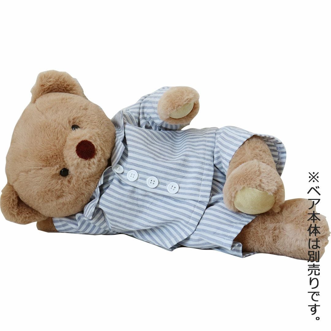DS ブルーストライプ柄パジャマ/DS(身長40cm)用 | テディベアギフトの