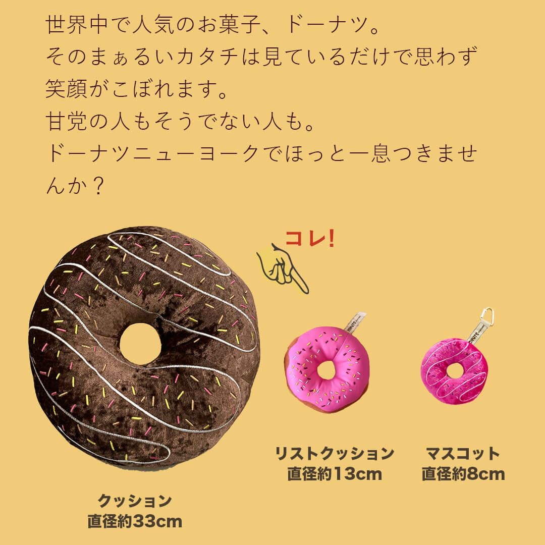 ドーナツ型リストクッション｜在宅ワークやオフィスの手首サポートに