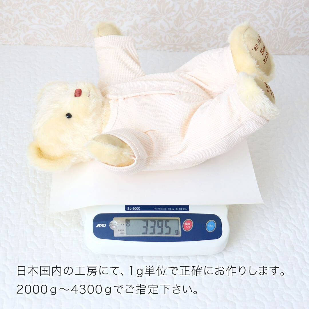オーダーメイド体重ベア【名前・誕生日・体重】記念日ギフト