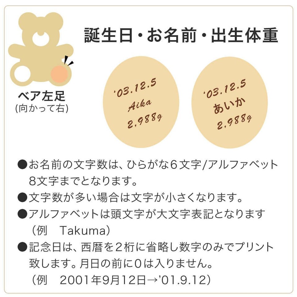 べビーウエイトベア【体重/誕生日/名入れ】【母子手帳ケース付き】3119体重ベア赤ちゃんぬいぐるみ記念品ウェイトドールウェイトベアウエイトベアテディべアオーダーメイドオリジナル名前入り名入れくま出産祝いプレゼント【送料無料】【smtb】