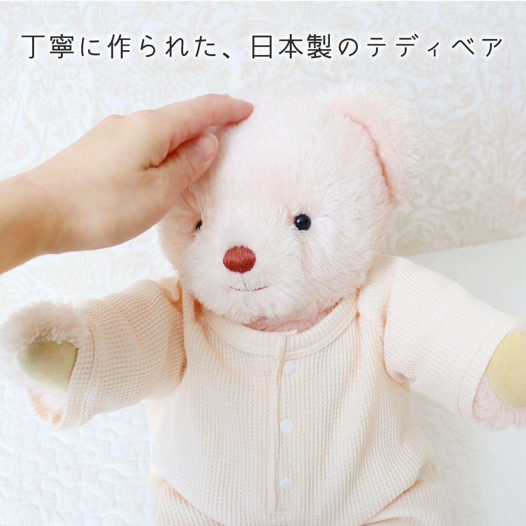 オーダーメイド体重ベア【名前・誕生日・体重】記念日ギフト