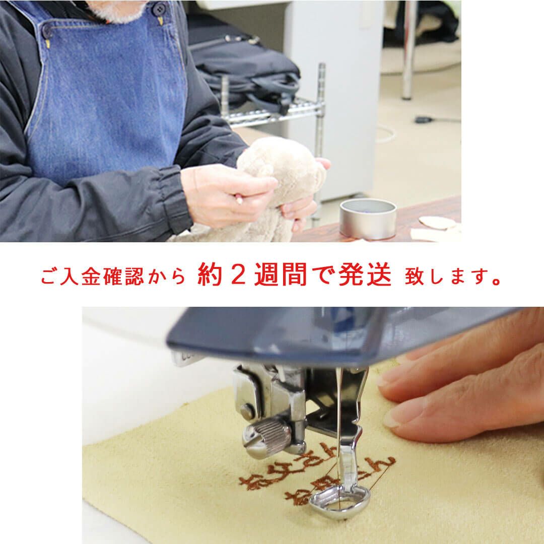 オーダーメイド体重ベア【名前・誕生日・体重】記念日ギフト