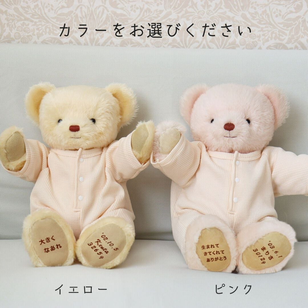お名前付けてあげてね❤フェネックベビー♡生後２週間♡アートドール♡ぬいぐるみ♡ オーダーメイド体重ベア【名前・誕生日・体重】記念日ギフト