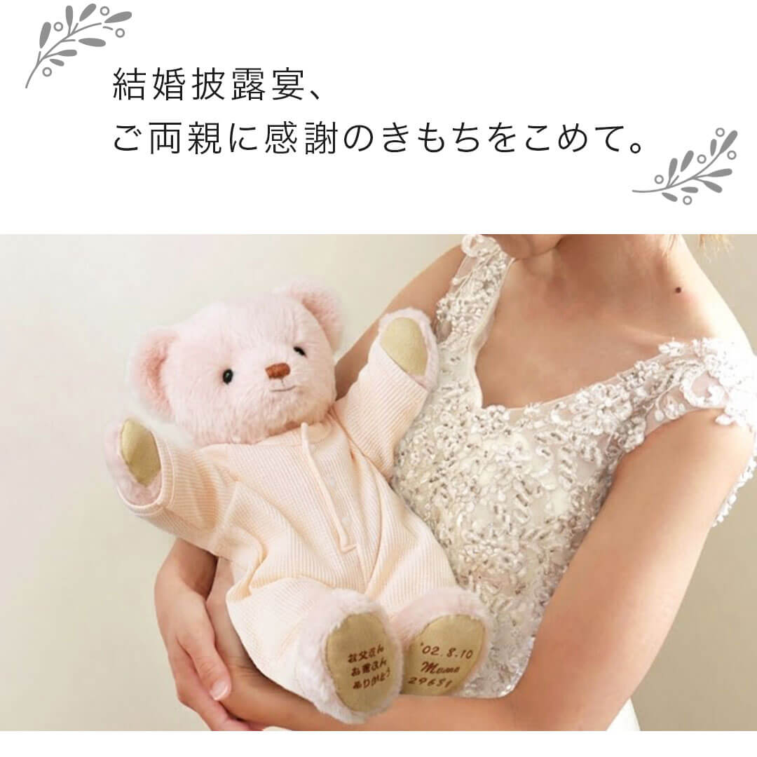 お名前付けてあげてね❤フェネックベビー♡生後２週間♡アートドール♡ぬいぐるみ♡ 名前・誕生日・出生体重を刺繍できる日本製ウェイトベア｜結婚式や成人