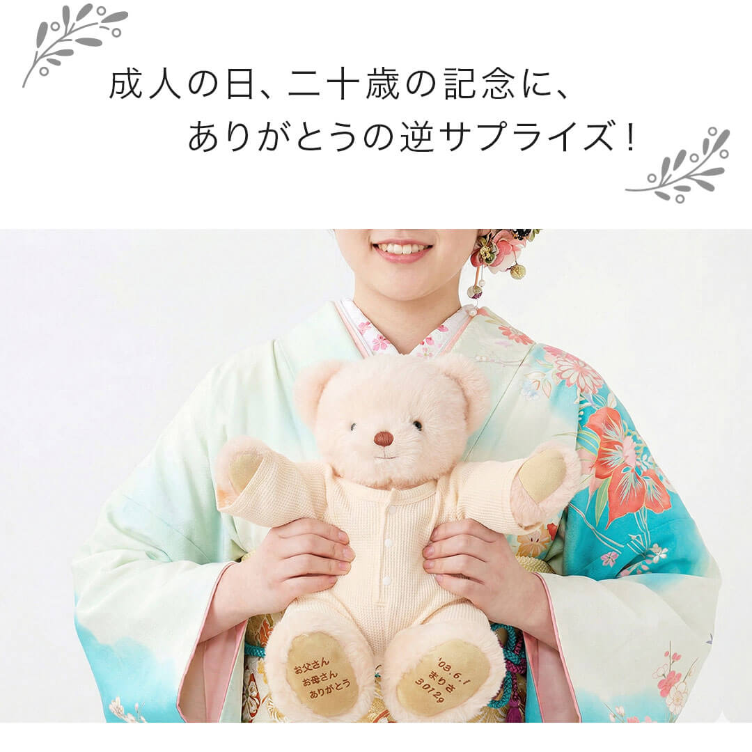 べビーウエイトベア【体重/誕生日/名入れ】【母子手帳ケース付き】3119体重ベア赤ちゃんぬいぐるみ記念品ウェイトドールウェイトベアウエイトベアテディべアオーダーメイドオリジナル名前入り名入れくま結婚式両親プレゼント【送料無料】【smtb】