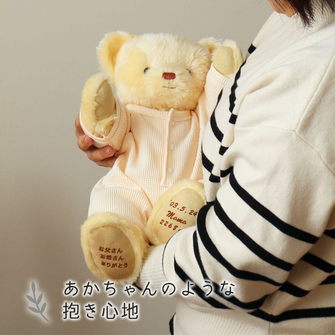 名前・誕生日・出生体重を刺繍できる日本製ウェイトベア｜結婚式や成人