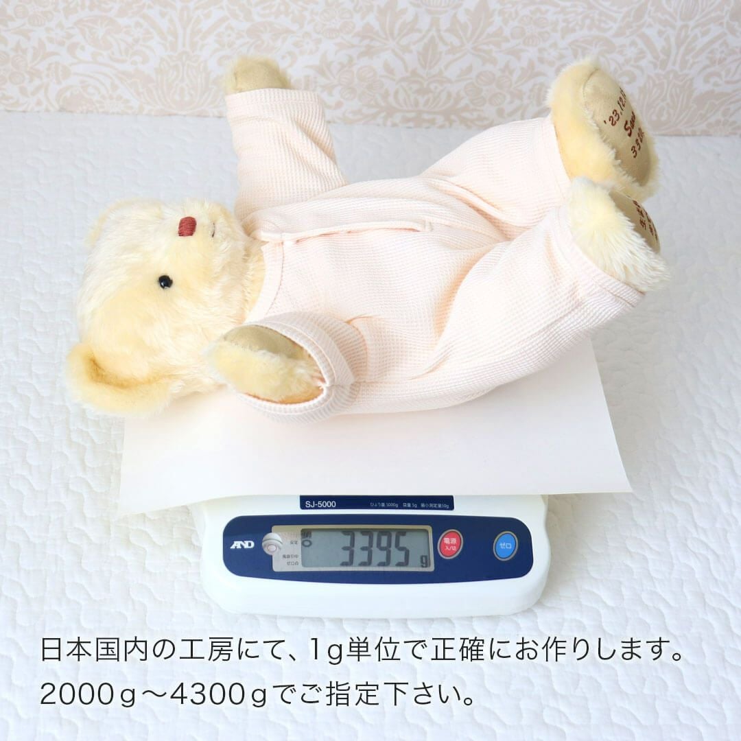 名前・誕生日・出生体重を刺繍できる日本製ウェイトベア｜結婚式や成人