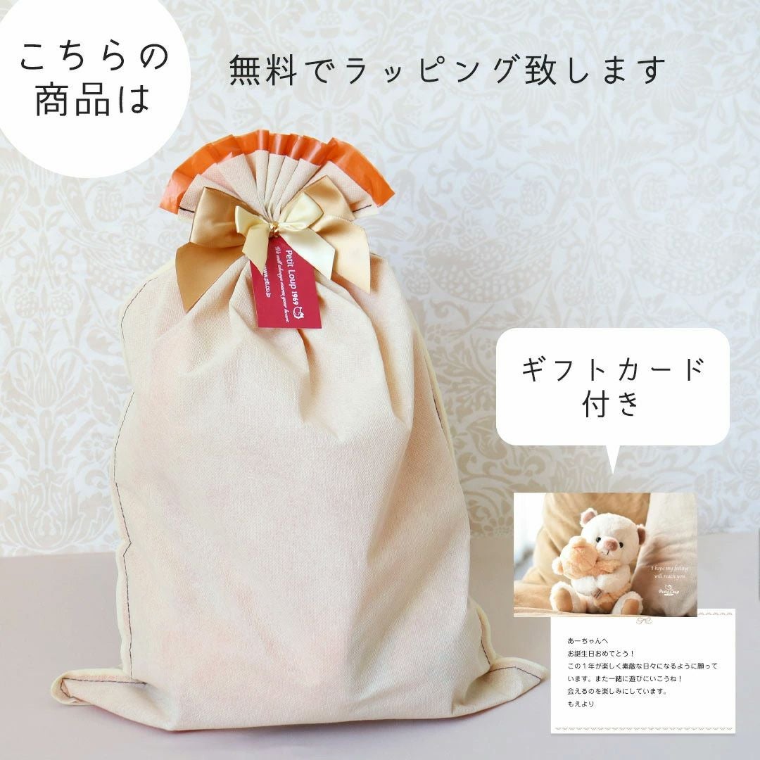 名前・誕生日・出生体重を刺繍できる日本製ウェイトベア｜結婚式や成人