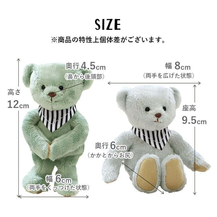 誕生日プレゼントや推し活に カラフルでかわいいテディベア