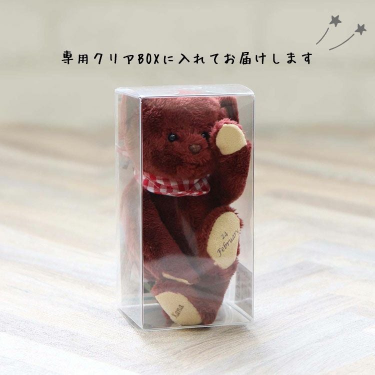 全10カラー】TBベア(4S)/両足オーダープリント | テディベアギフトの