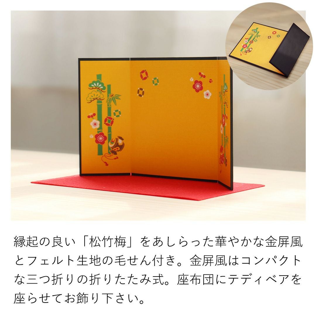還暦祝い プレゼント 60歳 赤いちゃんちゃんこ テディベア ぬいぐるみ