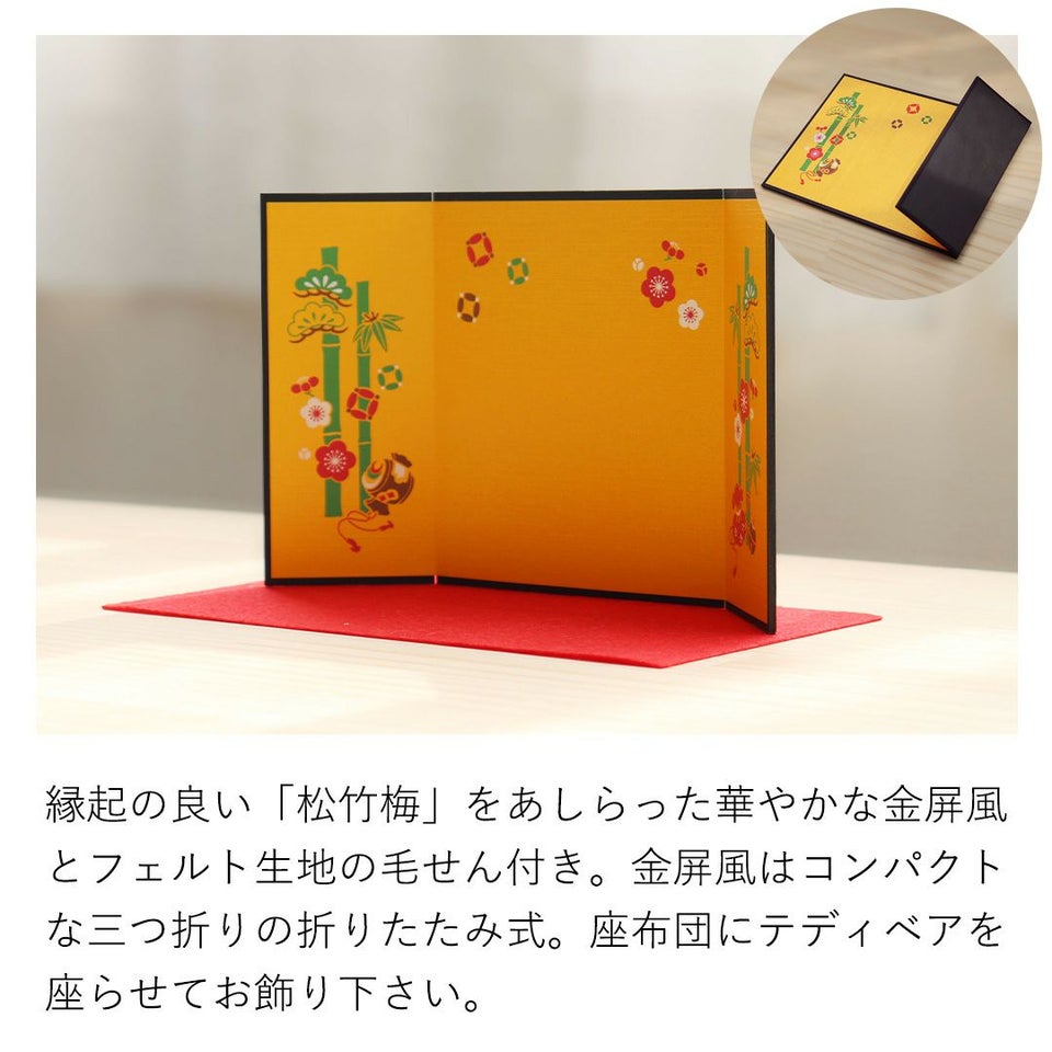 還暦に贈る、干支のテディべア【別オプション還暦の日刺繍可】還暦祝い還暦お祝い祝い還暦ベアちゃんちゃんこ座布団赤テディべアベアくまぬいぐるみプレゼント贈り物ギフト女性男性母父おしゃれグッズ退職祝い母の日父の日敬老の日