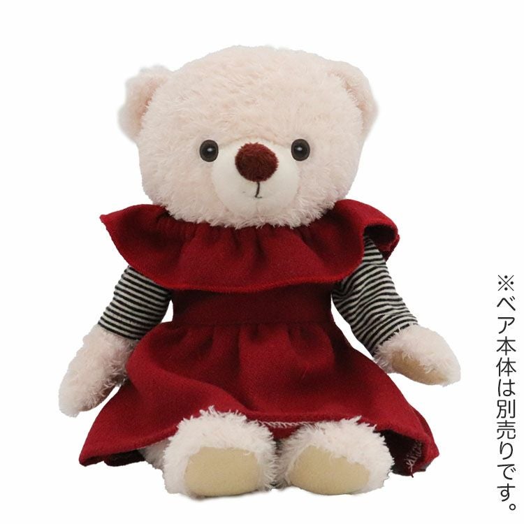 3S フリル襟ワンピースセット/3S(身長22cm)用 | テディベアギフトの