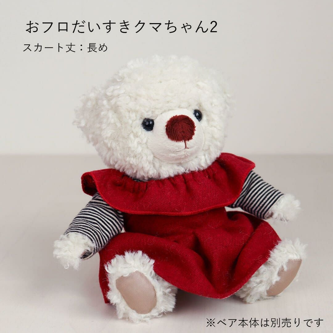 « 専用 » テディちゃんセット 3S フリル襟ワンピースセット/3S(身長22cm)用 | テディベアギフトの