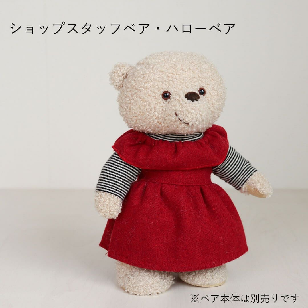 3S フリル襟ワンピースセット/3S(身長22cm)用 | テディベアギフトの