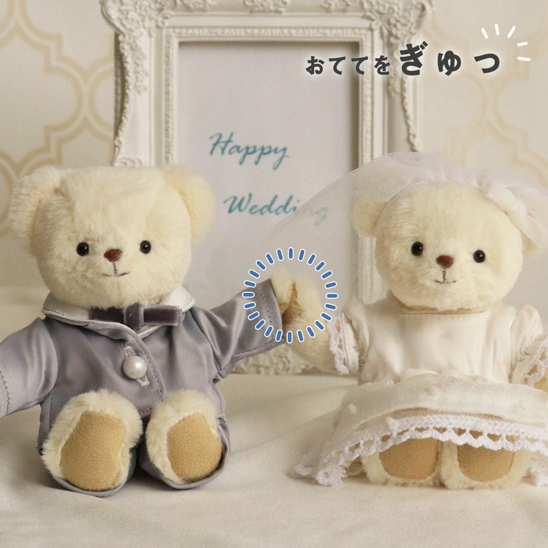サムシングブルーのウェディングベア｜結婚祝い・入籍記念に贈るお守り