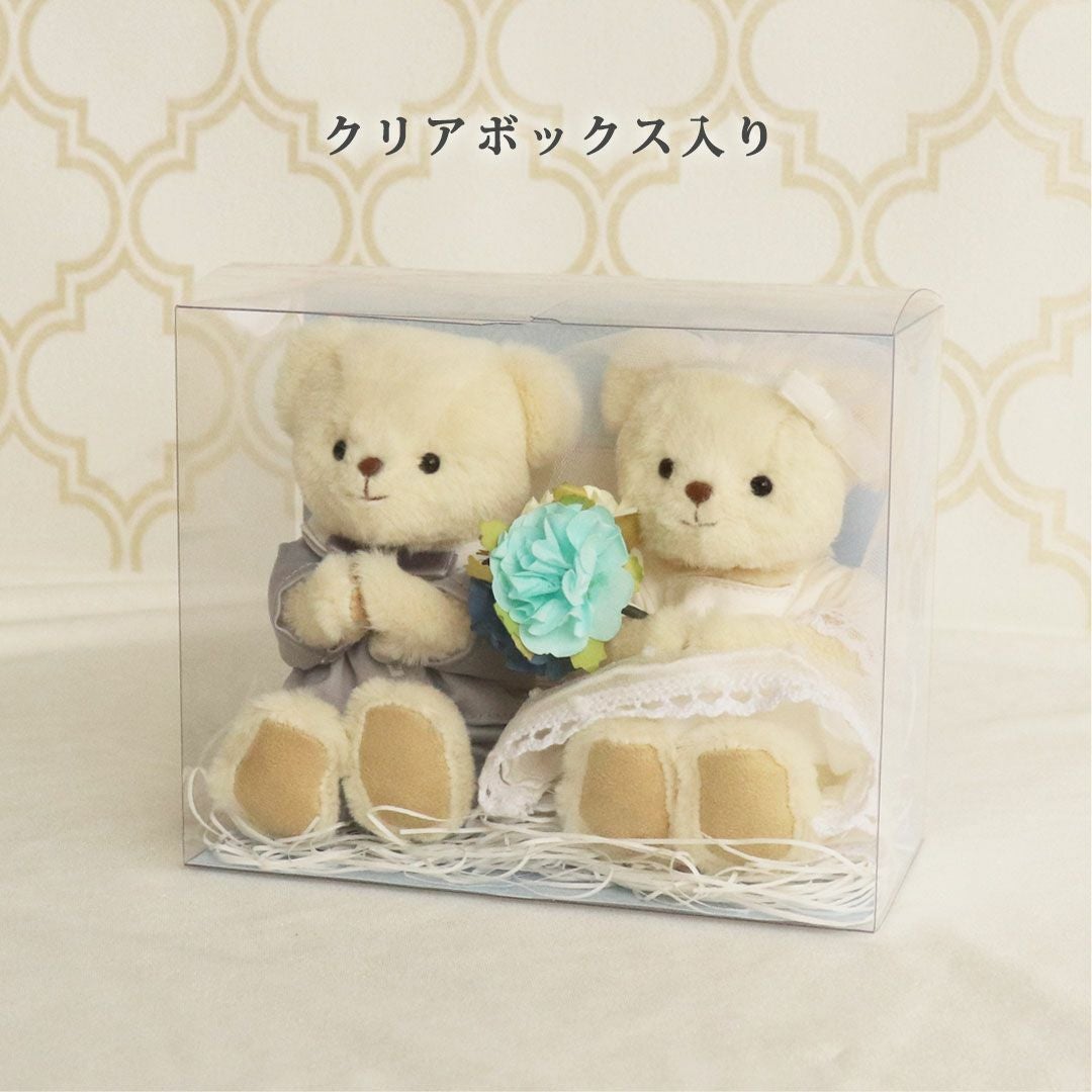 サムシングブルーのウェディングベア｜結婚祝い・入籍記念に贈るお守り