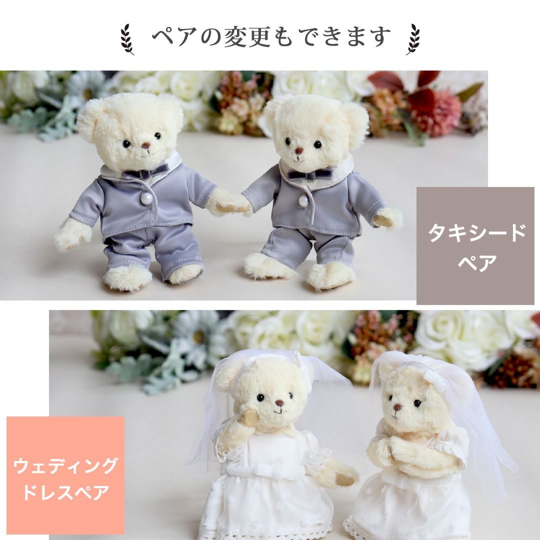 サムシングブルーのウェディングベア｜結婚祝い・入籍記念に贈るお守り