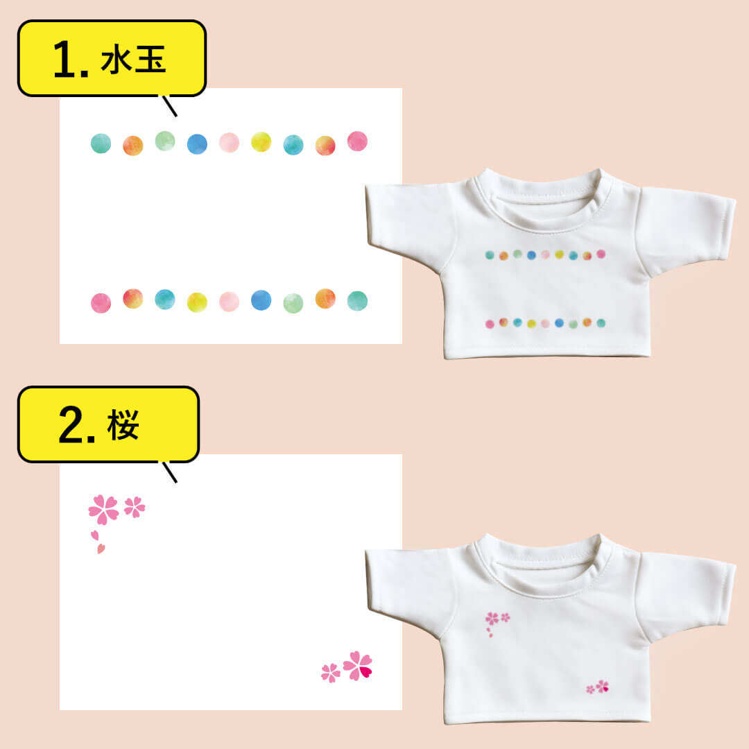 おてがみベア4S卒園卒業おめでとうベア