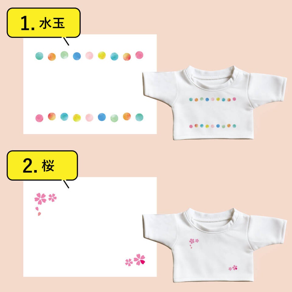 おてがみベア4S卒園卒業おめでとうベア
