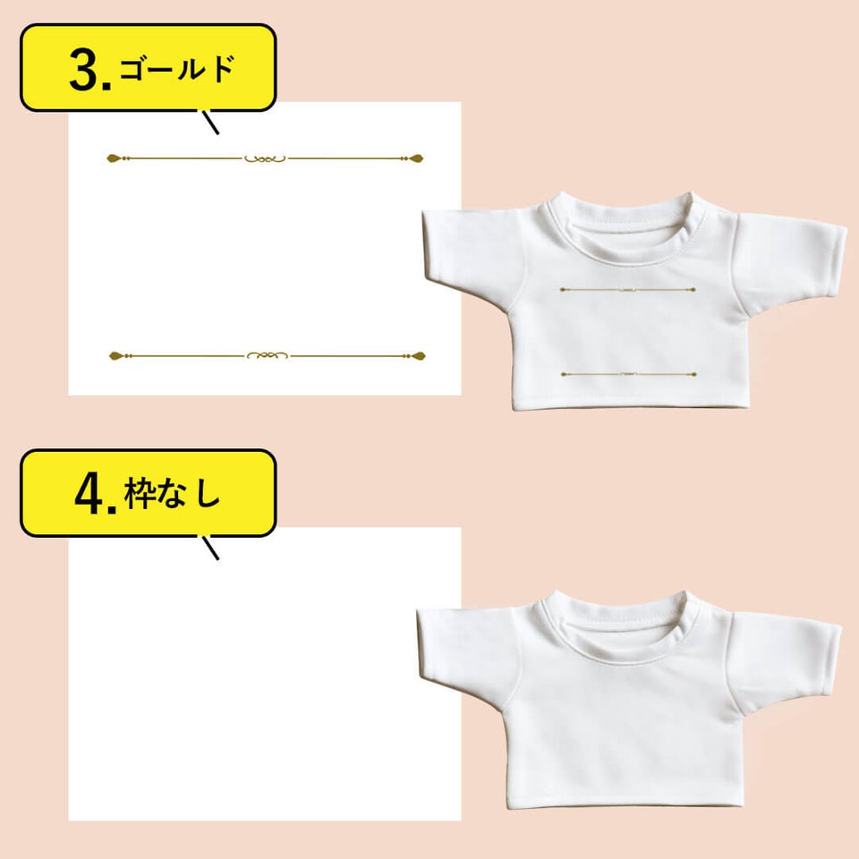 おてがみベア4S卒園卒業おめでとうベア
