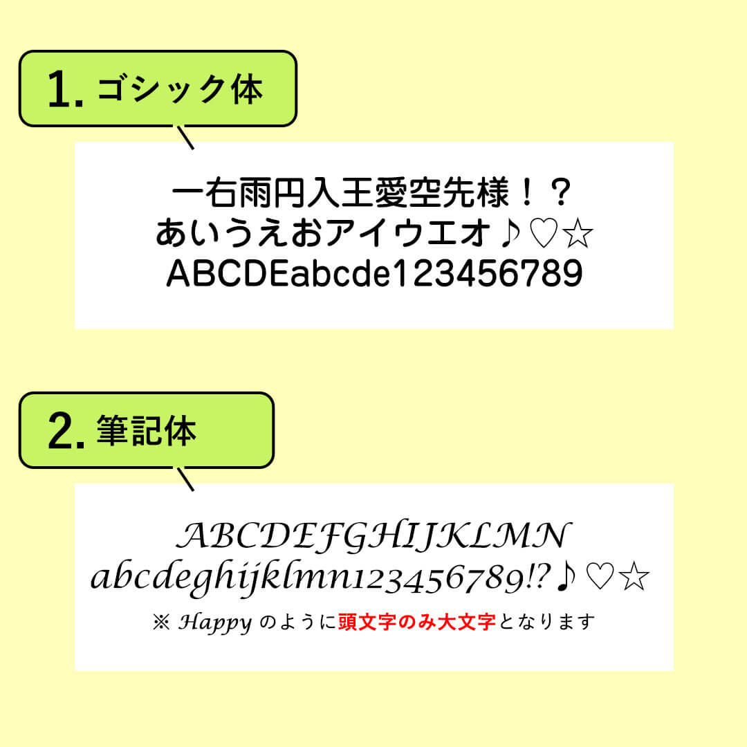 おてがみベア4S卒園卒業おめでとうベア