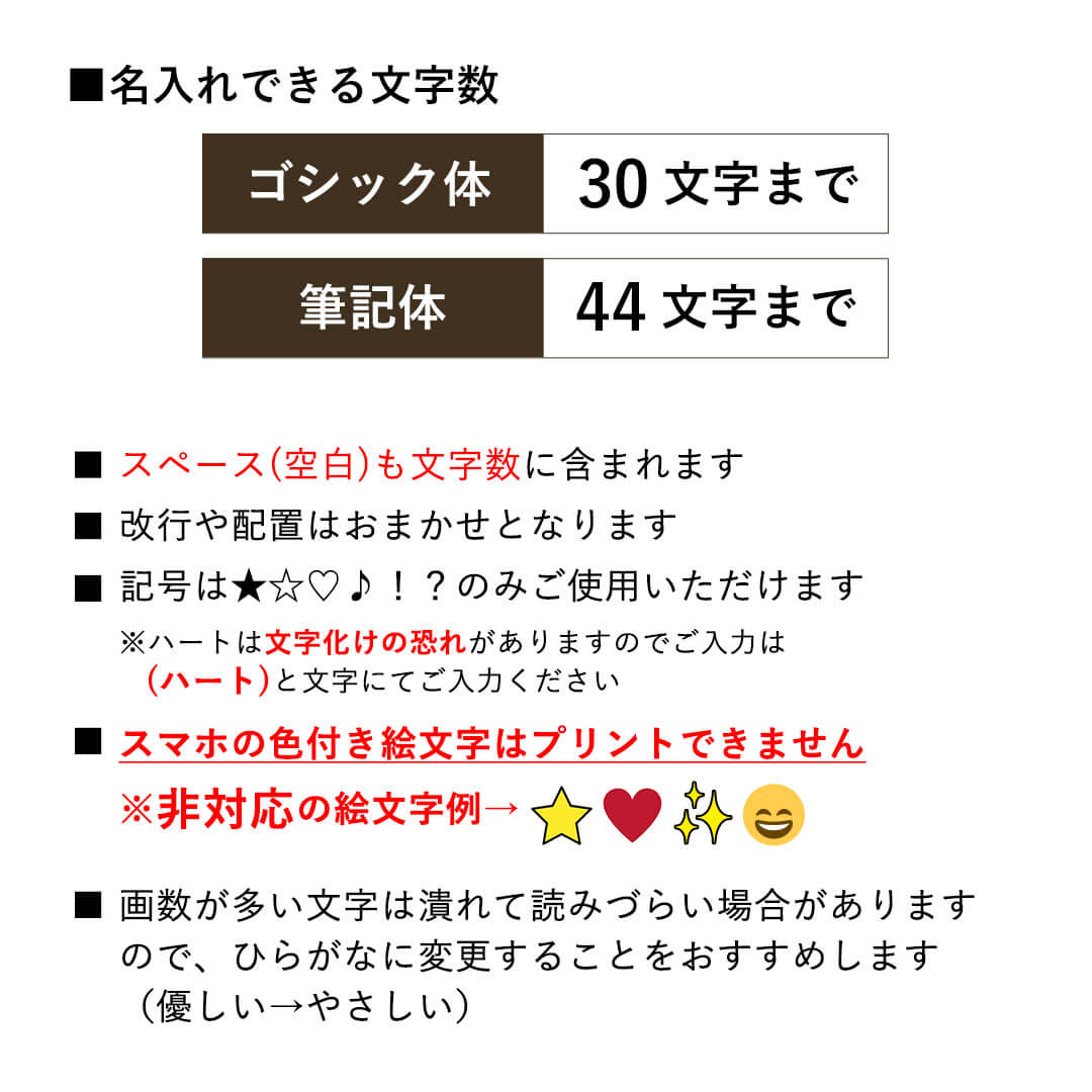 おてがみベア4S卒園卒業おめでとうベア
