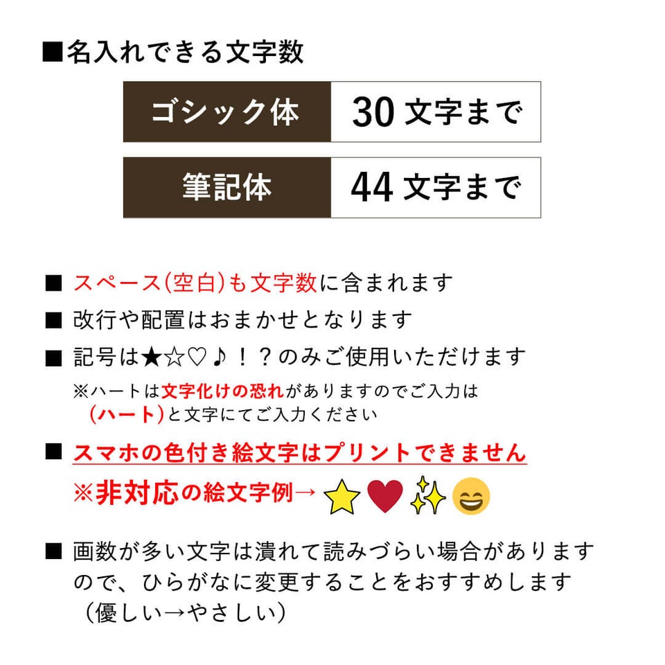 おてがみベア4S卒園卒業おめでとうベア