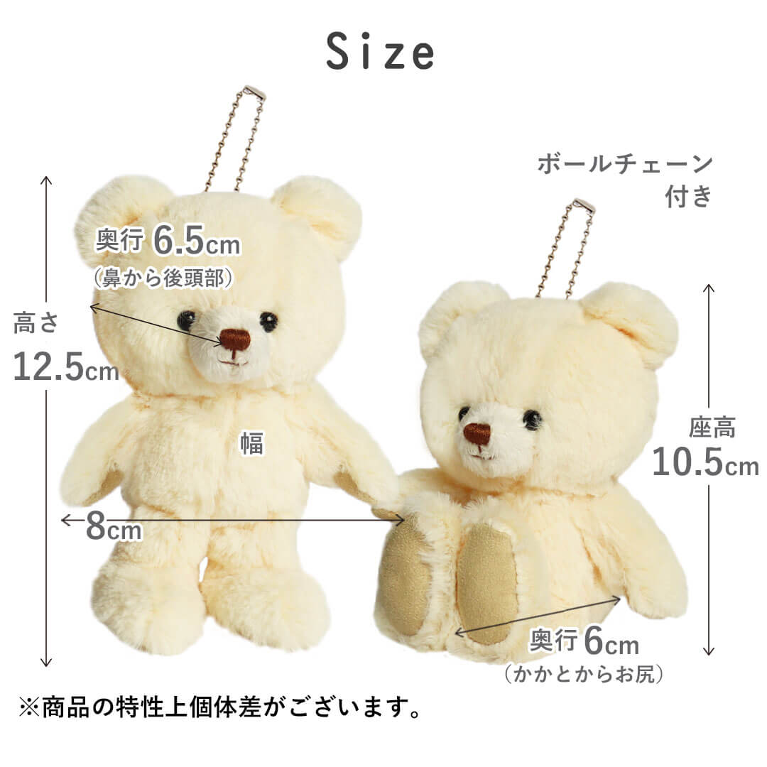 おてがみベア4S卒園卒業おめでとうベア