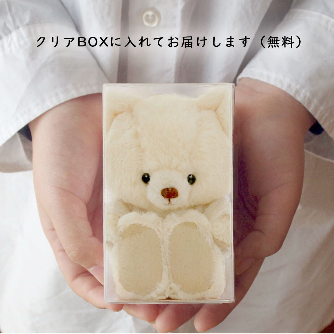 おてがみベア4Sオリジナルメッセージプレゼントギフトお礼幼稚園保育園小学校中学校高校大学習い事顧問担任先生友達彼氏彼女お母さんお父さんキーホルダーくま卒園卒業母の日