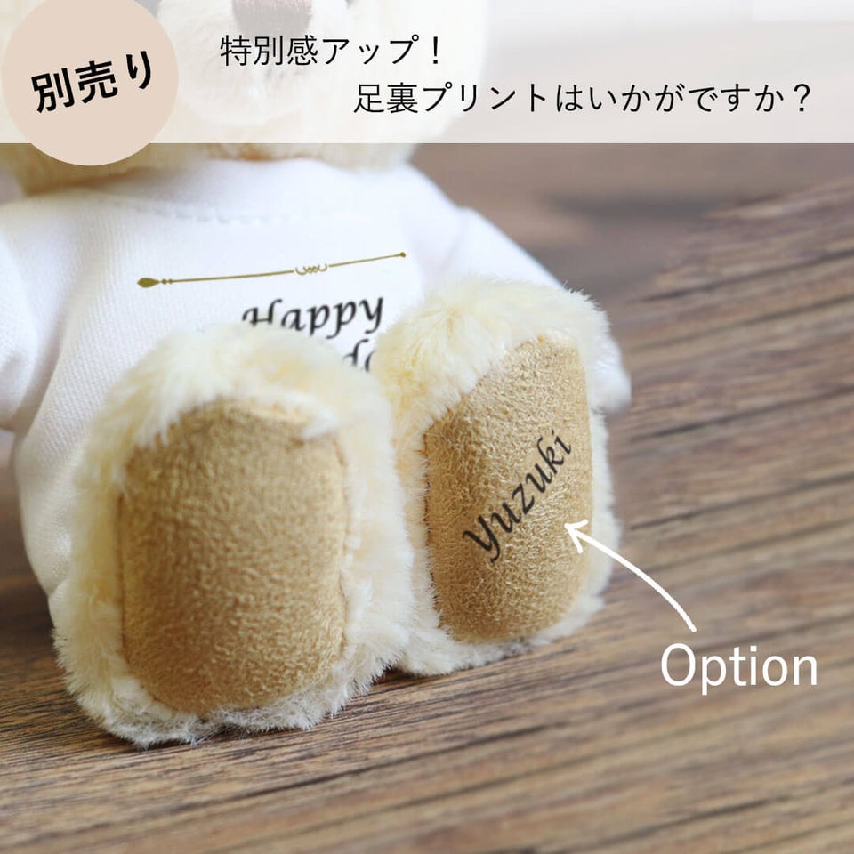 おてがみベア4Sオリジナルメッセージプレゼントギフトお礼幼稚園保育園小学校中学校高校大学習い事顧問担任先生友達彼氏彼女お母さんお父さんキーホルダーくま卒園卒業母の日