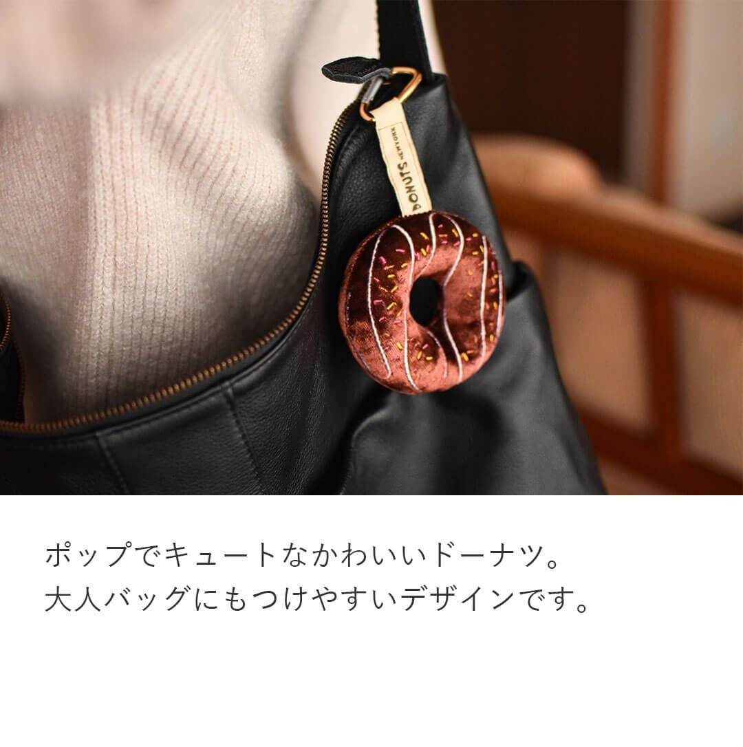 ドーナツ型リストクッション｜バレンタインやプチギフトに