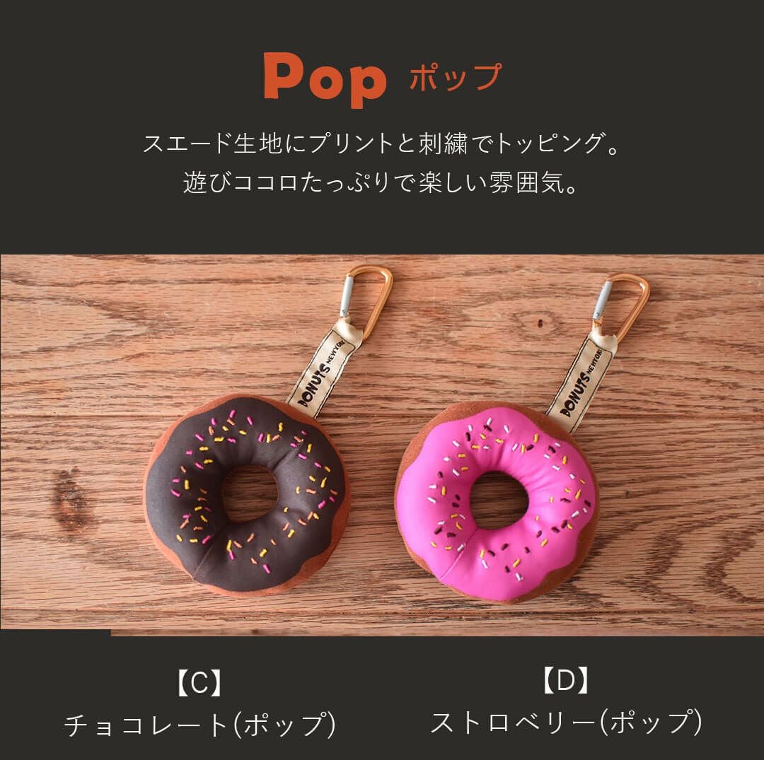 チョコドーナツさん ハンドメイド ぬいぐるみ 𓎩𓌉 𝙷𝚞𝚗𝚐𝚛𝚢 𓌉𓇋 ´- ⁡ たべたいなたべたいな ドーナツたべたい