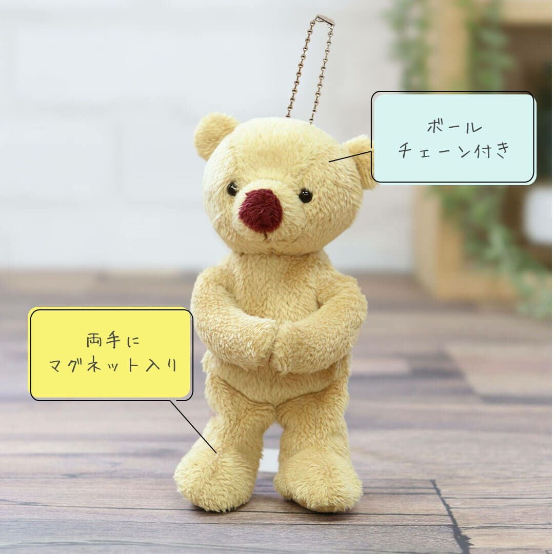 誕生日プレゼントやプチギフトに 小さいふわふわテディベア