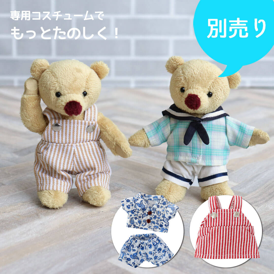 誕生日プレゼントやプチギフトに 小さいふわふわテディベア