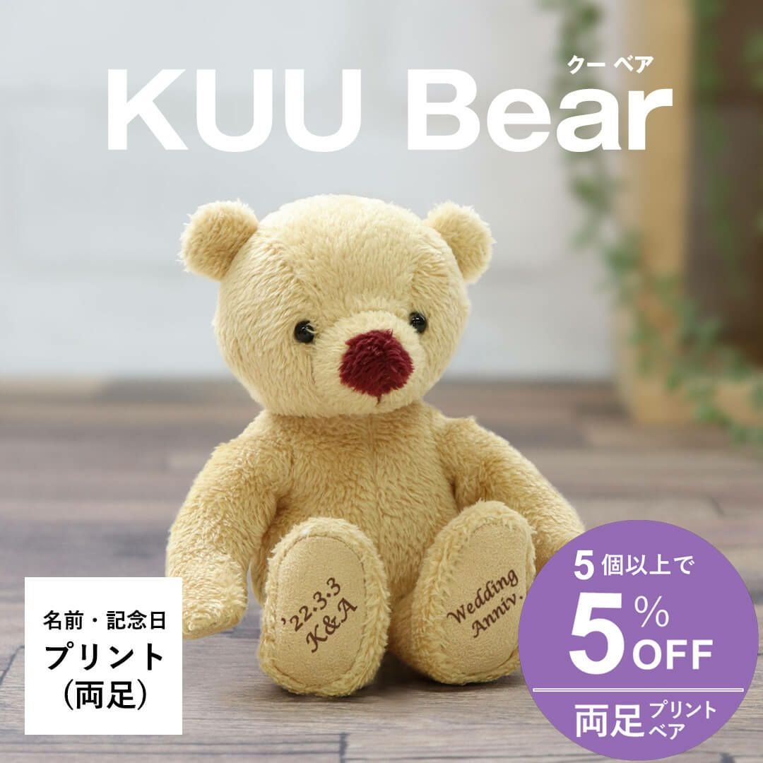 黒船堂 テディベア teddy bear錦織り JAPAN　キラキラGOLD ☆ バトラースタンディングベア デコフィギア - オブジェ・置物の通販