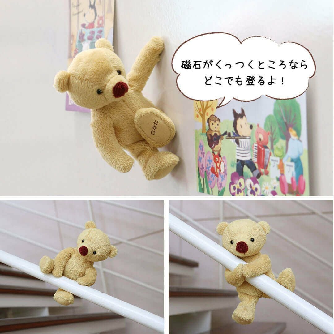 KUUベア(4S)/両足オーダープリント | テディベアギフトのプティルウ