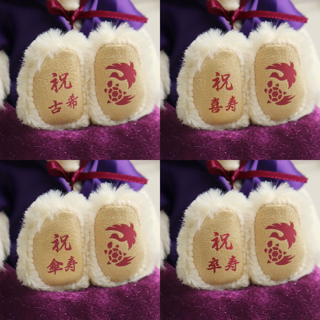 長寿のお祝いテディべア70歳77歳80歳90歳-ケース入り-【別オプション日付刺繍可】古希古稀古希祝い喜寿お祝い祝い傘寿卒寿テディベアぬいぐるみ紫プレゼント贈り物ちゃんちゃんこ座布団ギフト女性男性父母賀寿祖父祖母母の日【送料無料】